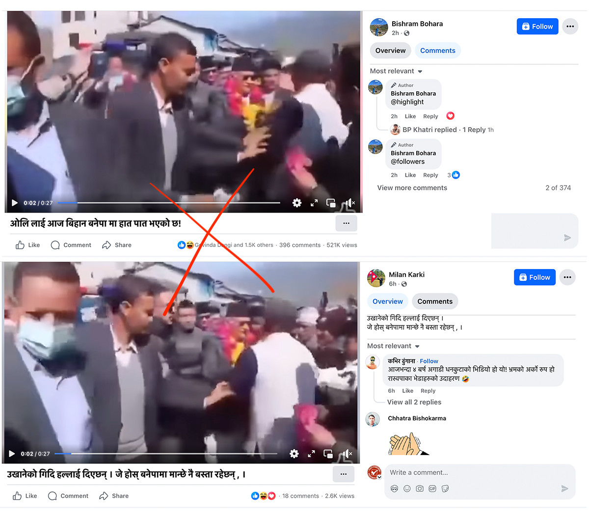 KP OLI Attake 2.png