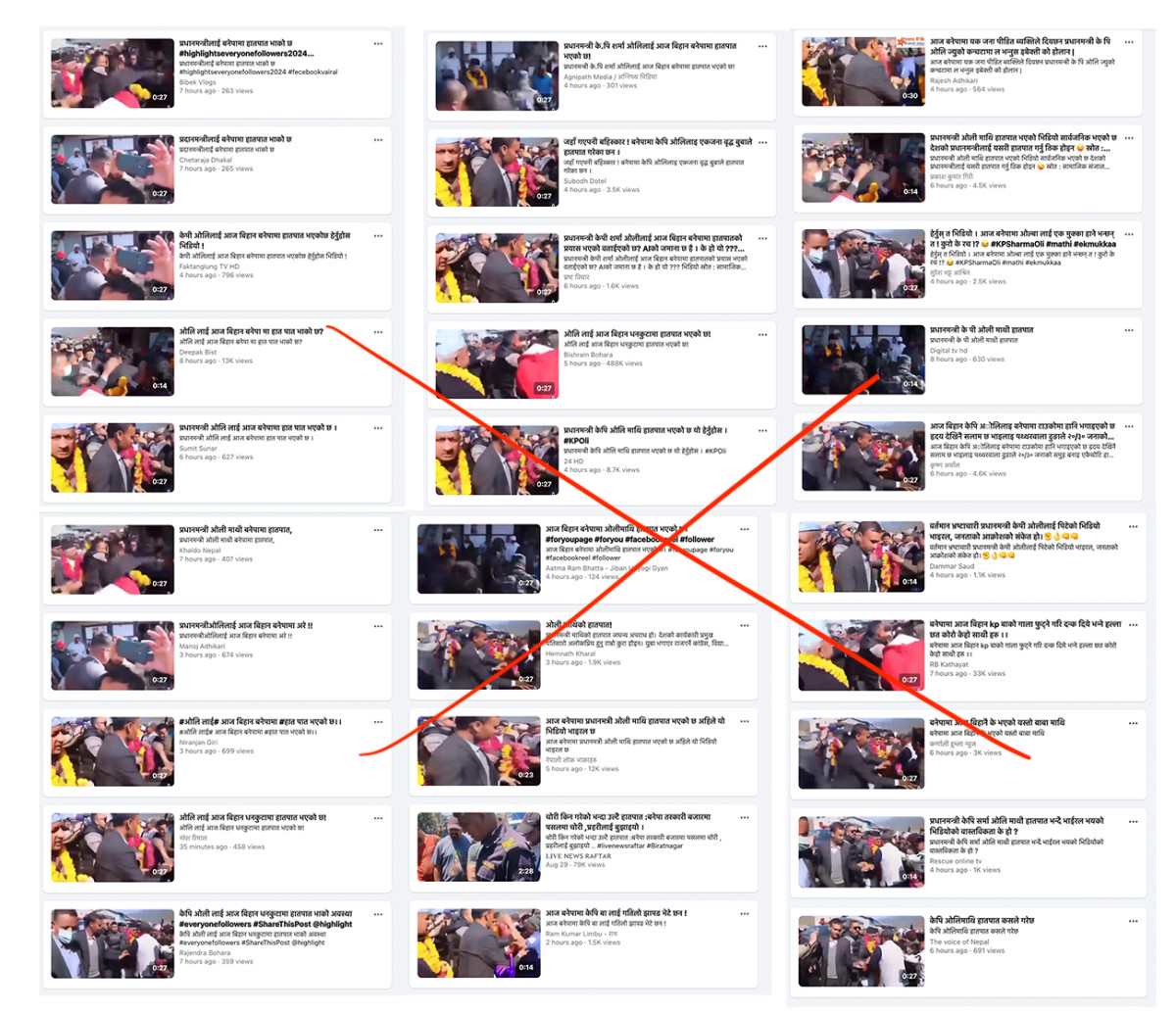 KP oli Attake 3.png