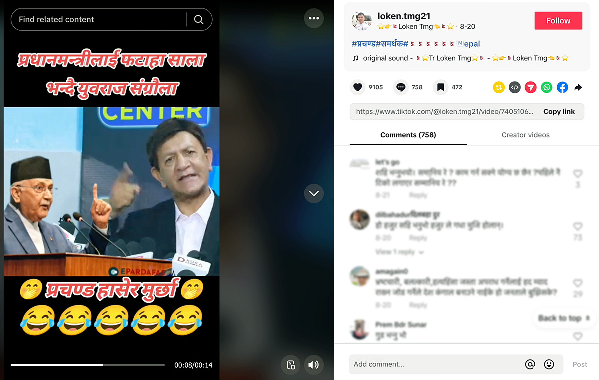 Yubaraj Sangraula Claim.png