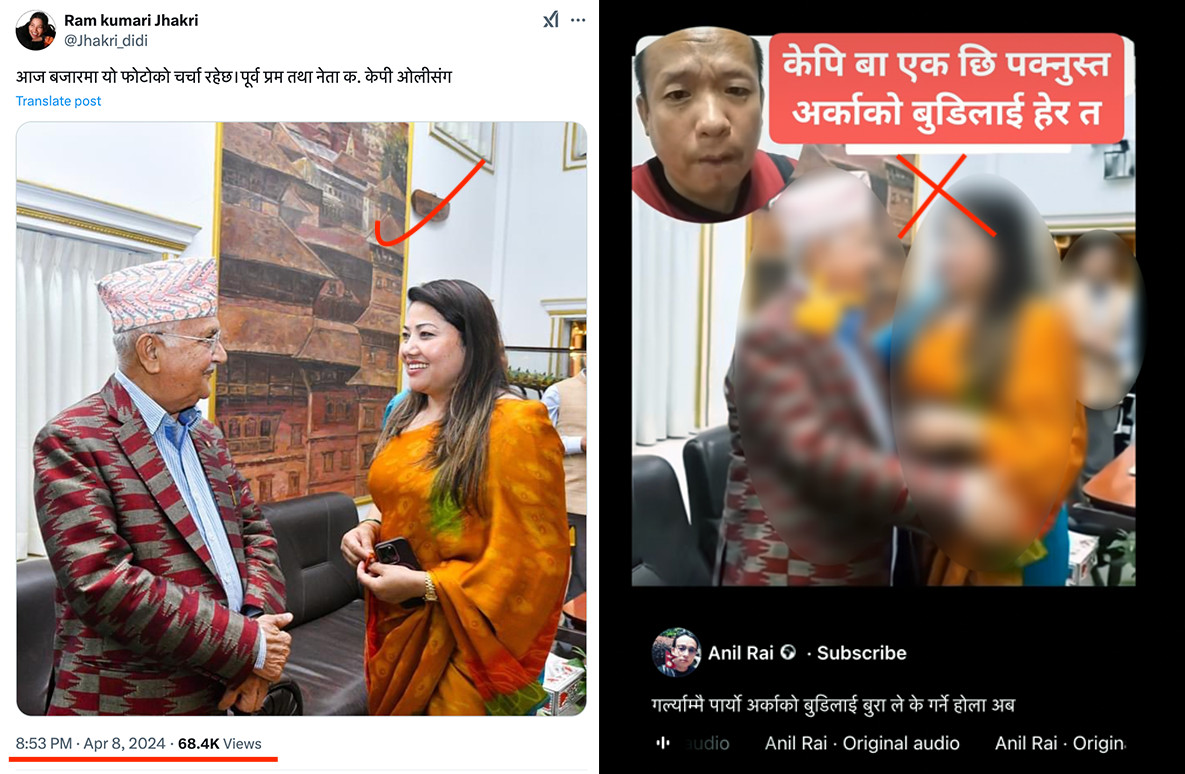 KP Sharma oli an RKJ video.png