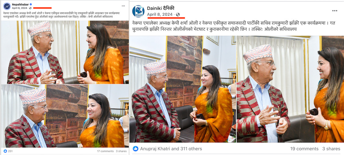 Kp Sharma oli 3.png