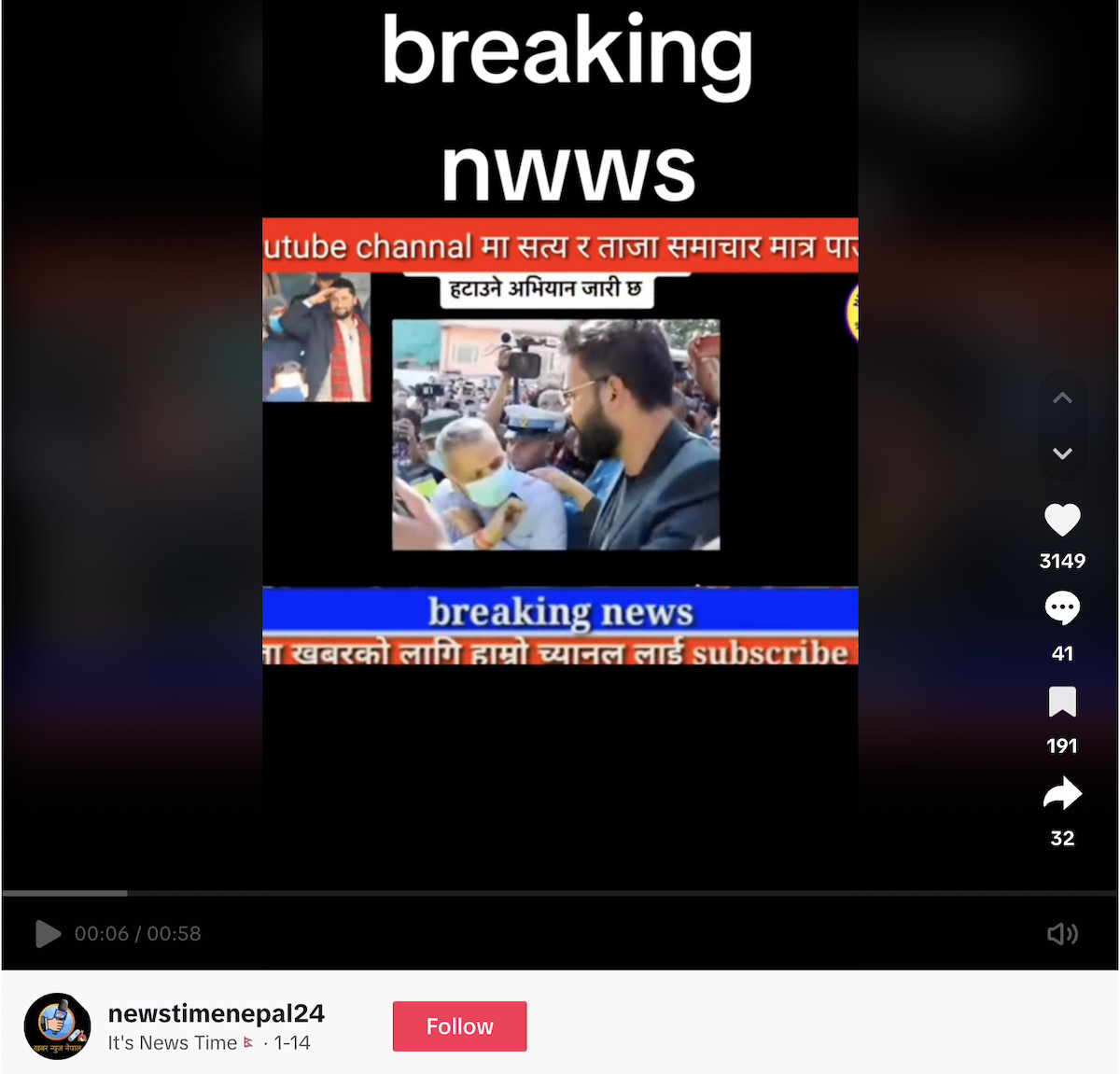 rabi lamichhane and balen shah claim.png