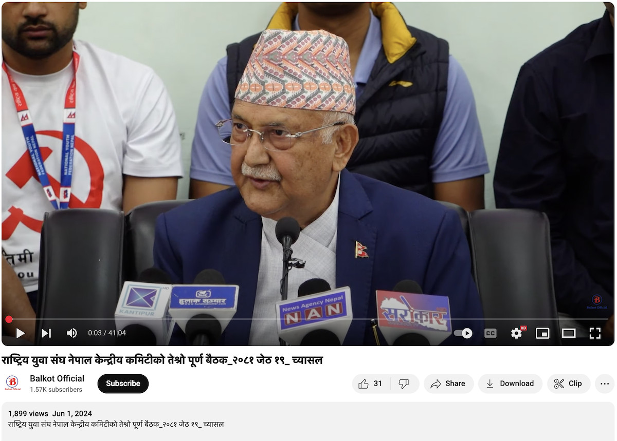 KP Sharma Oli .png