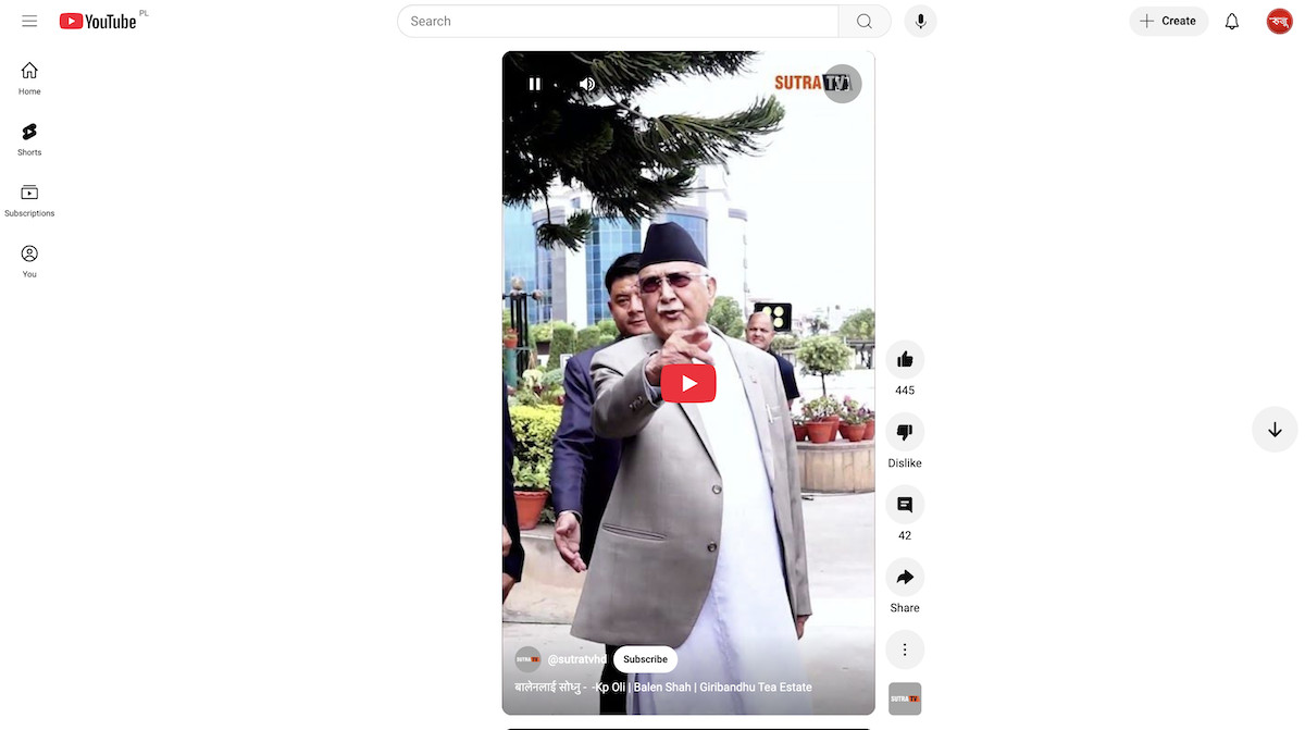 KP Sharma Oli balen.png