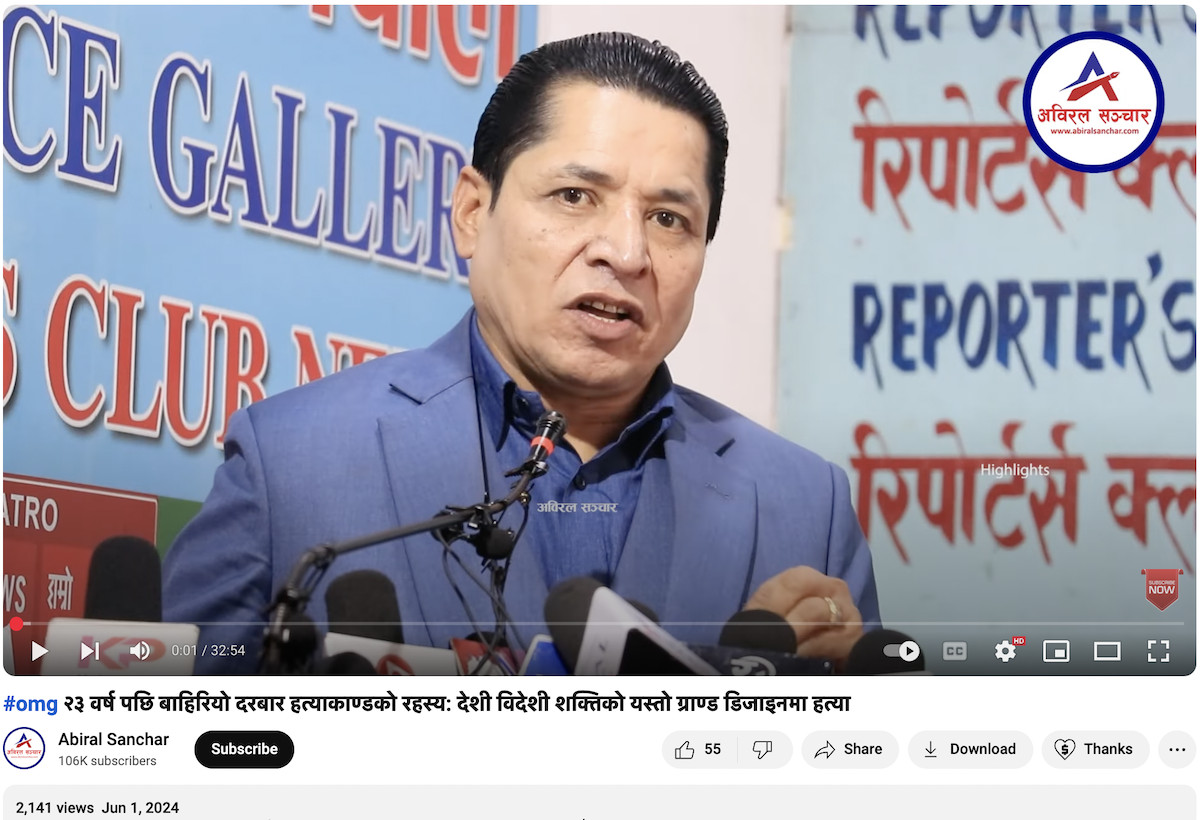 Rishi dhamal.png