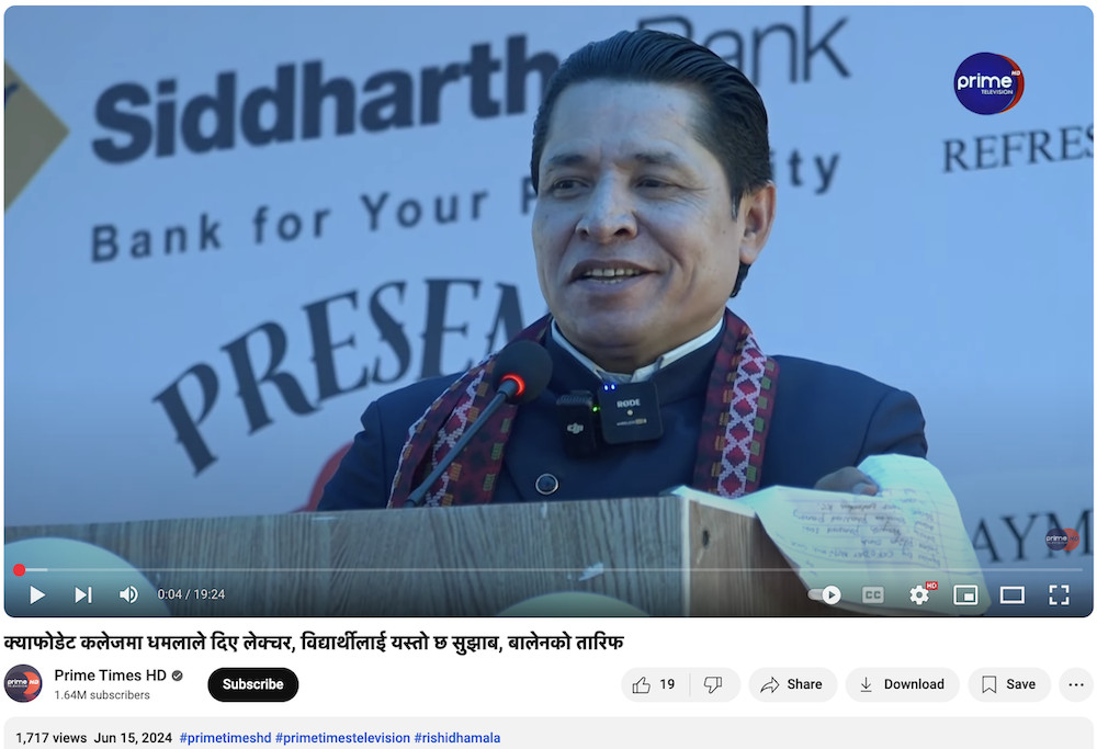 Rishi Dhamala.png