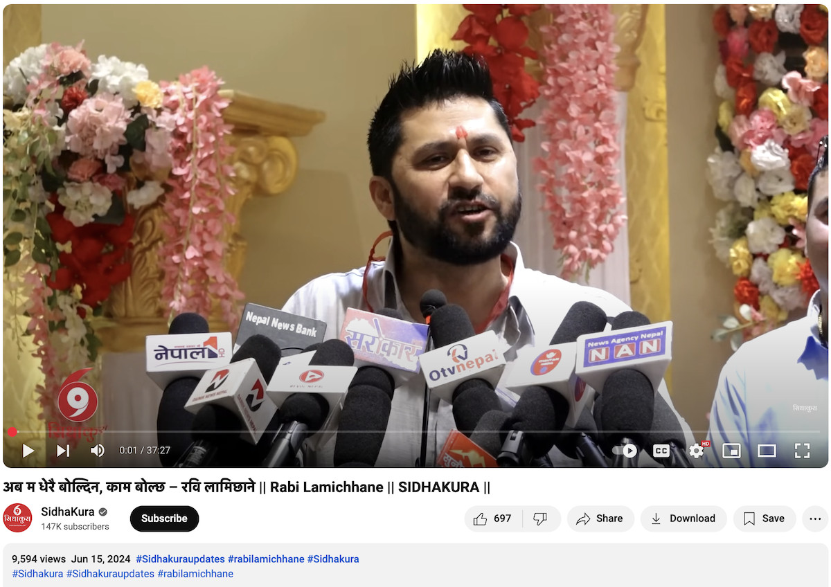 Rabi Lamichhane.png