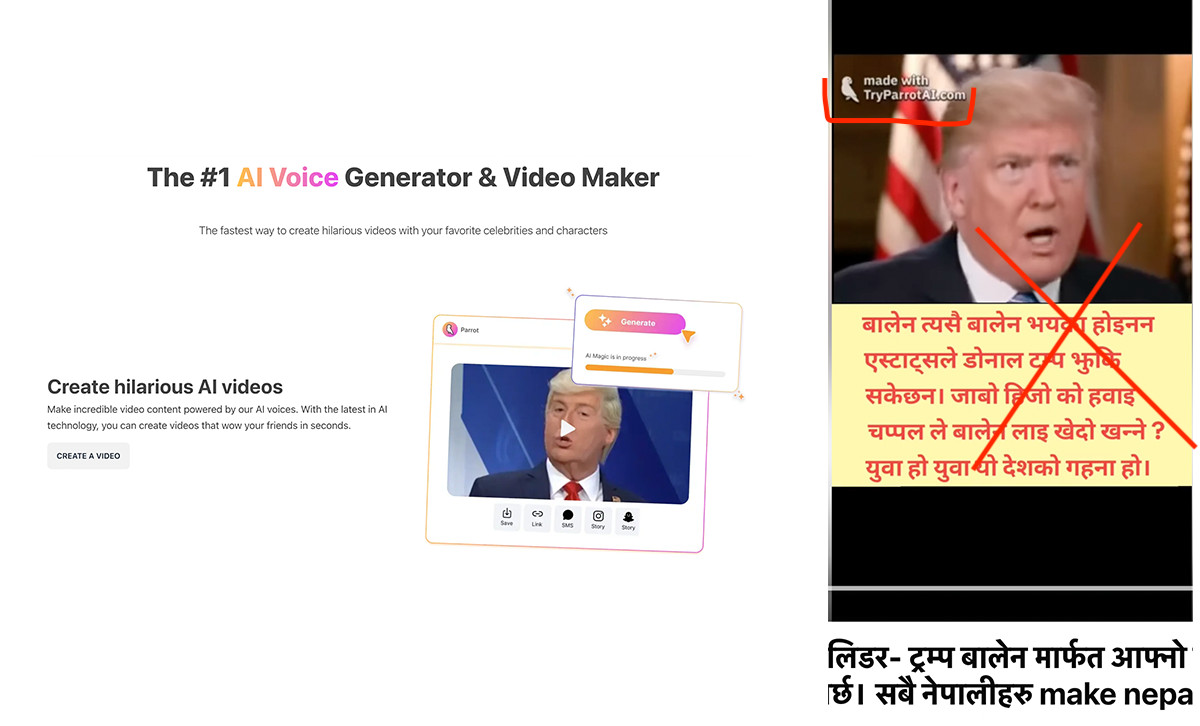 Balen and Donald trump 3.png