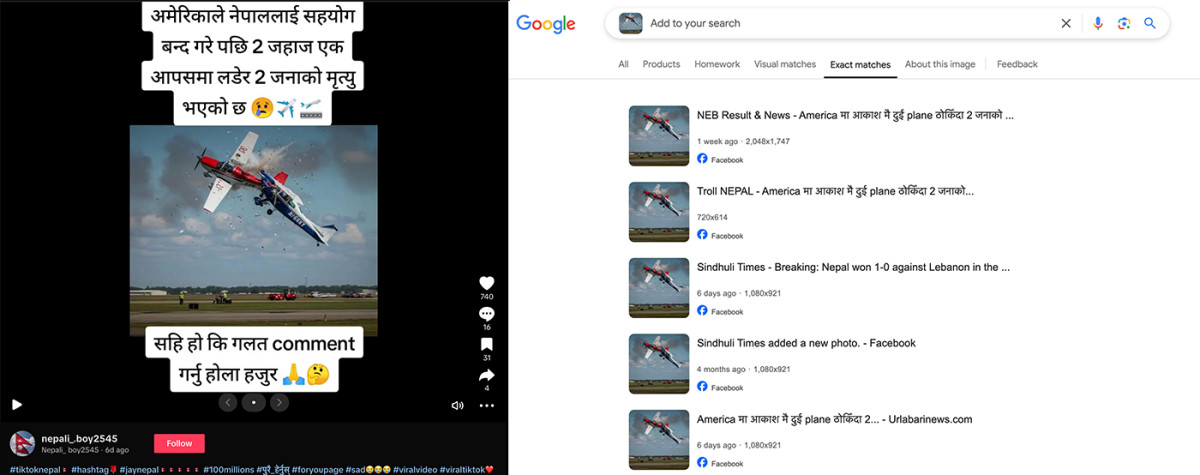 Plane Crash 2.png