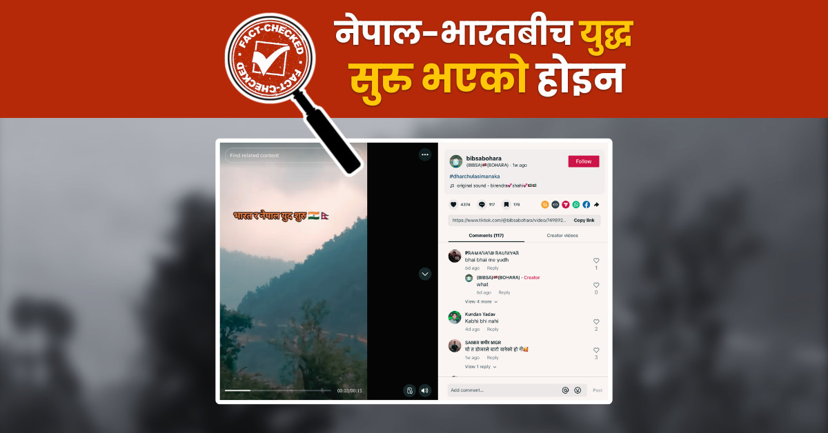 Fact Check: भारत–पाकिस्तान तनाव, नेपालमा फैलिए गलत पोस्ट