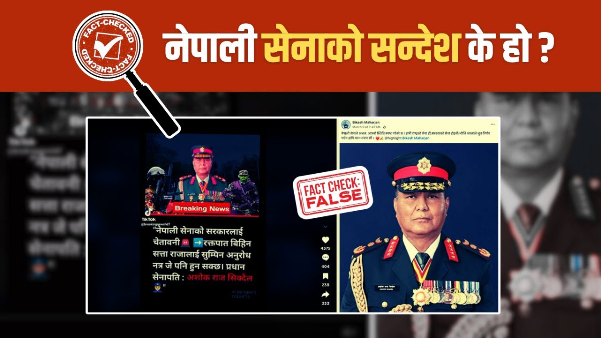 Fact Check: Did The Army Chief Issue A Stern Warning To The Government?