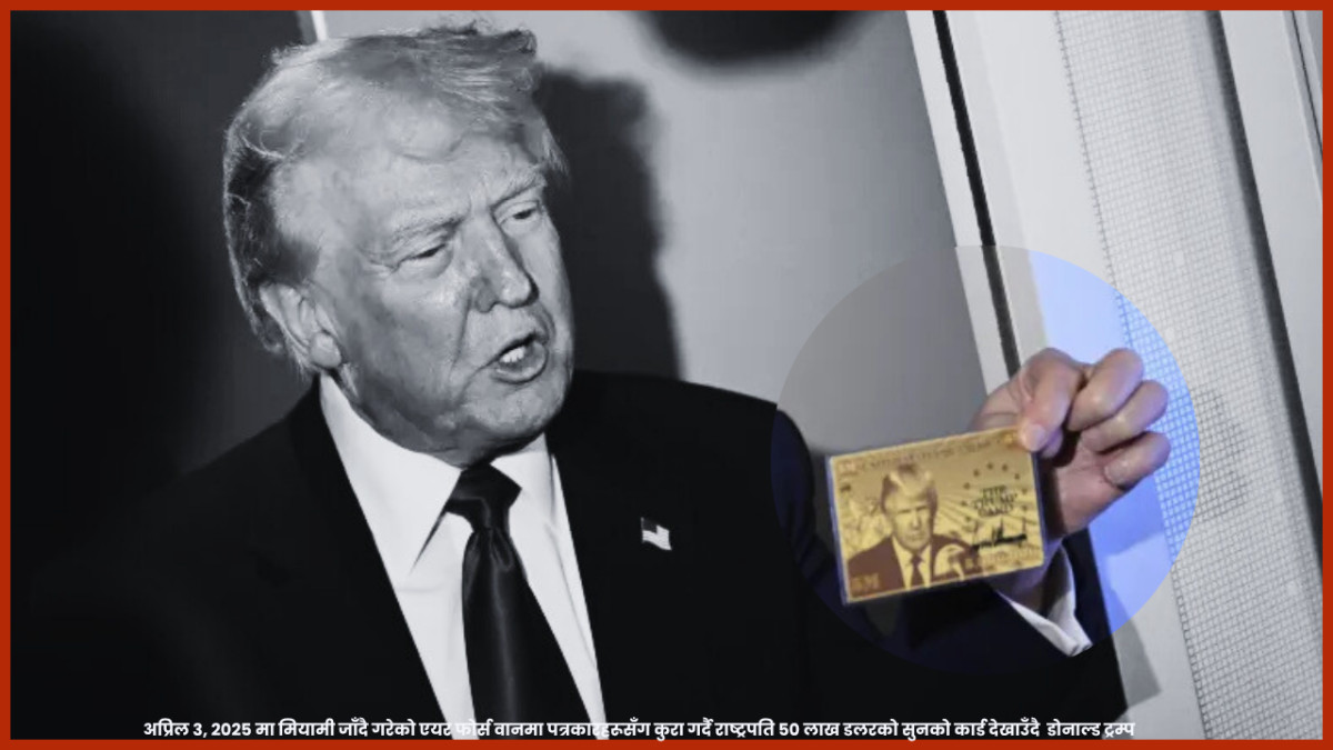 donald-trump-holding golden-card.png