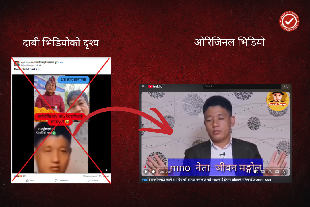 ruju-youtube-thumbnail (1080 x 720 px) (1).png